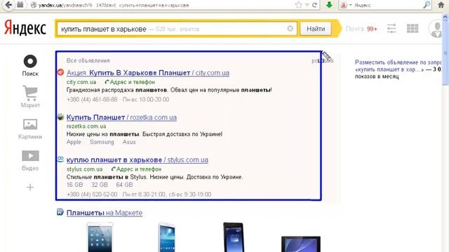 Спец размещени Яндекс директ Как попасть в спец размещение смотреть онлайн