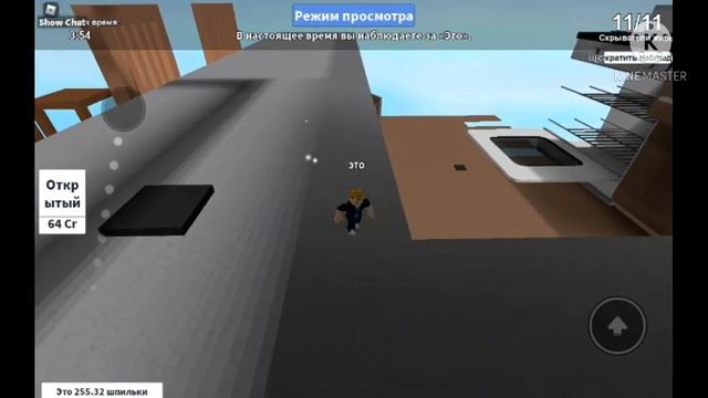 //Играю в прятки в роблокс//Спалила все свои нычки!!!!!! ROBLOX hide and seek extreme смотреть онлайн