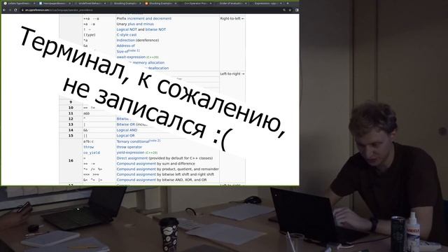 Лекция 4. Выражения и операторы. Управляющие конструкции смотреть онлайн
