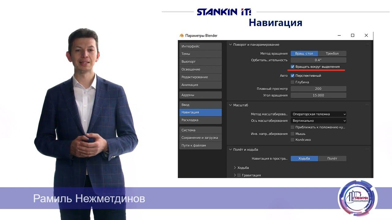 Blender 1 2023 смотреть онлайн