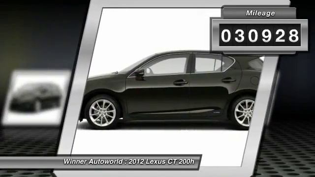 2012 Lexus CT 200h Newark DE 94958P смотреть онлайн