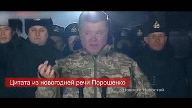 Наконец-то, Порошенко сказал правду! смотреть онлайн