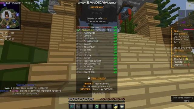 ШОК ХИТ БОКС НА 1.16.5 смотреть онлайн