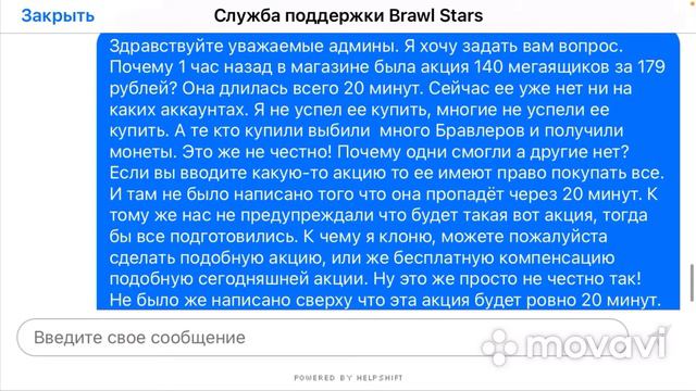 У МЕНЯ ВЫПАЛИ ЗРАЧКИ! 149 МЕГАЯЩИКОВ ЗА 179 РУБЛЕЙ! смотреть онлайн