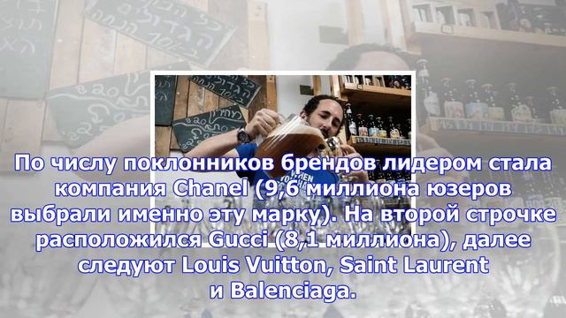 Назван самый популярный в instagram бренд смотреть онлайн