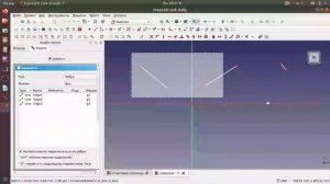 FreeCAD с самого начала  2  Верстак Sketcher линии, линии, перемещаем и соединяем.