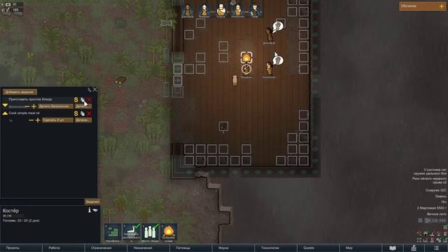 RimWorld Royalty - Прохождение #1 - Племя в горах (Фиби, вызов) смотреть онлайн