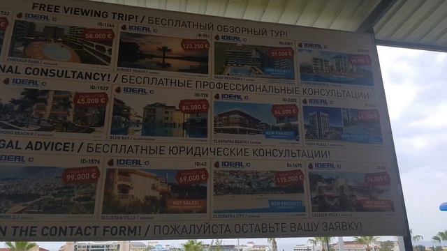 Шопинг в Турции октябрь 2022 года. Базар Рынок возле нашего Отеля. Как дойти до базара? смотреть онлайн