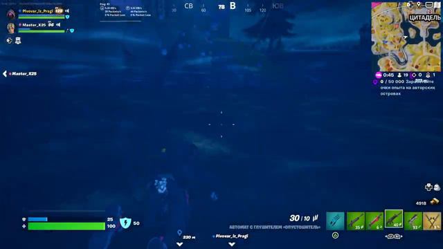 Fortnite Могу только вернуть обратно смотреть онлайн