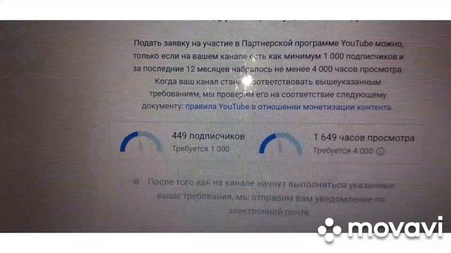 Где можно увидеть количество часов?Как узнать количество просмотр-часов на вашем канале Ютуб? смотреть онлайн