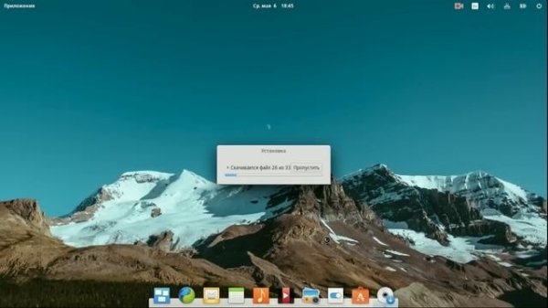 Elementary OS Freya - установка рядом с Windows 8.1