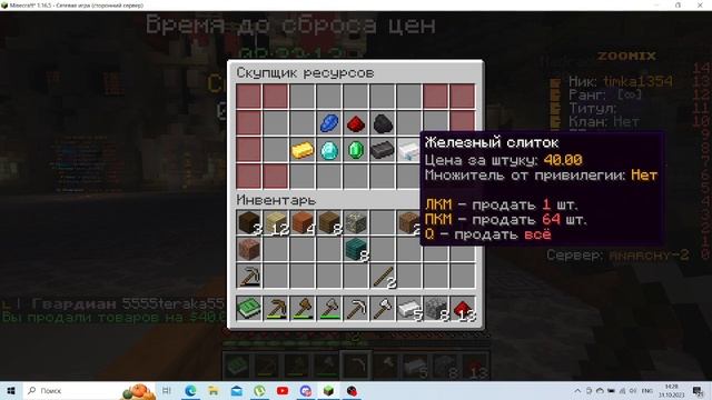 ВЫЖИВАЕМ смотреть онлайн