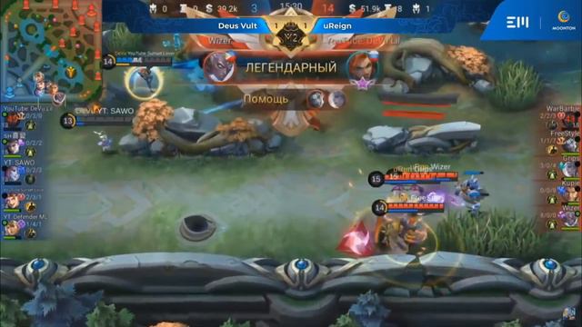 Секрет Победы в Дискорде DeVu против uReign на Cis Major M2! MOBILE LEGENDS смотреть онлайн