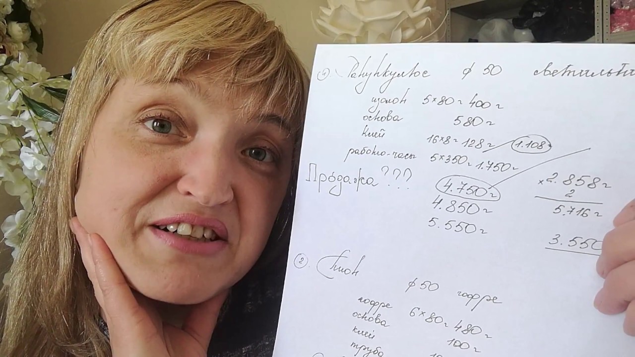 Перепродажа МК? Низкая стоимость ручной работы? Переснятый МК? смотреть онлайн