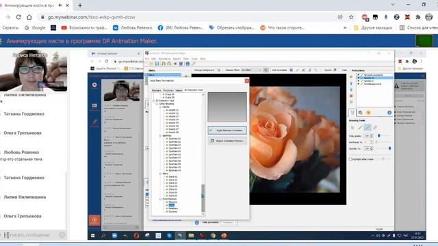 Анимирующие кисти в программе DP Animation Maker. смотреть онлайн