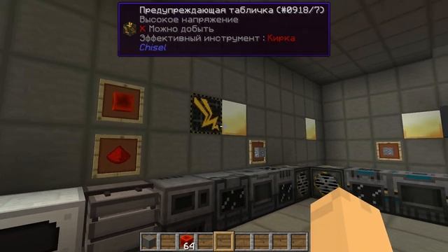 Гайд Как в майнкрафте сделать завод микросхем на сервере | Industrial Craft 2 и Mekanism mod смотреть онлайн