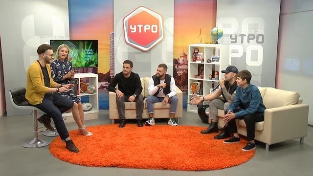 УТРО 31 10 2019 чемпионы Мира и Европы по хип-хопу смотреть онлайн
