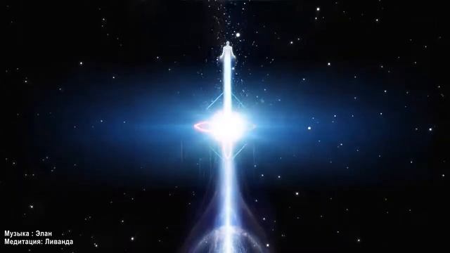 Лечебная Медитация с Частотой 396 гц ✧ Сильнейший Сеанс Удаляет Негативные Мысли, Эмоции и Програ смотреть онлайн