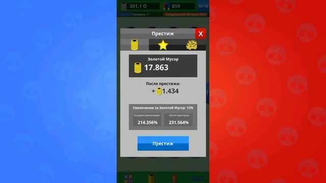 Как новичкам быстро фармить золотой мусор? Тактика нуба в Scrap clicker 2 смотреть онлайн