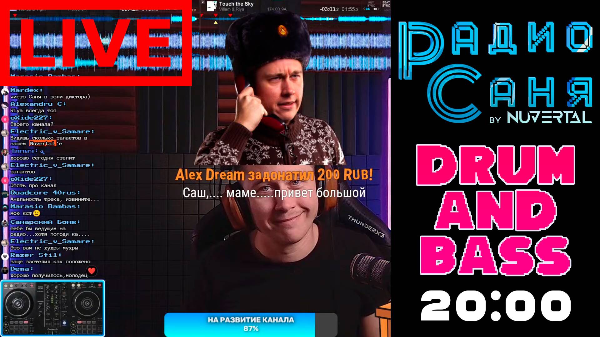 Drum & Bass шоу Радио Саня #dnb #drumandbass #music #edm