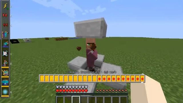 Обзор мода Speedster Heroes 1.12.1