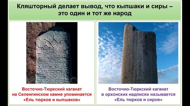 Значение слова КЫПЧАК. Что означает слово "КЫПШАК" и почему нам не говорили правду? смотреть онлайн
