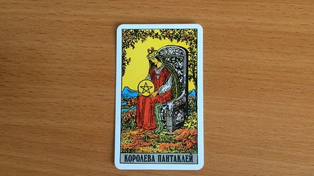 КОРОЛЕВА ПЕНТАКЛЕЙ смотреть онлайн