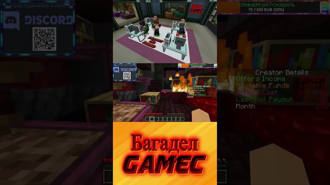 #minecraft смыл весь капитал в унитаз #shorts смотреть онлайн