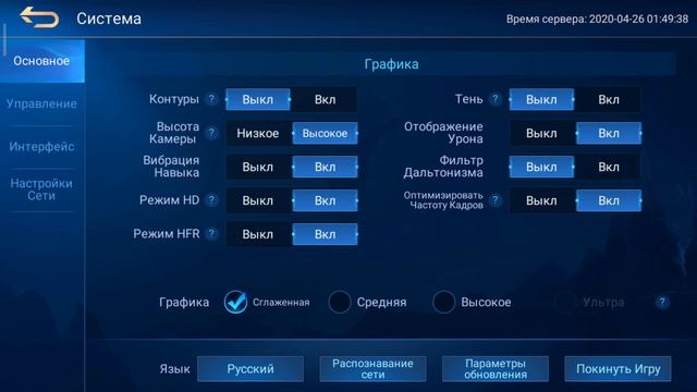 Если ты отключишь эту функцию, твоё FPS возрастет в разы или как поднять FPS без потери графики! смотреть онлайн