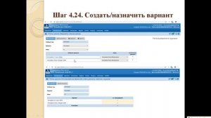 пошаговая инструкция по работе педагога в электронном журнале