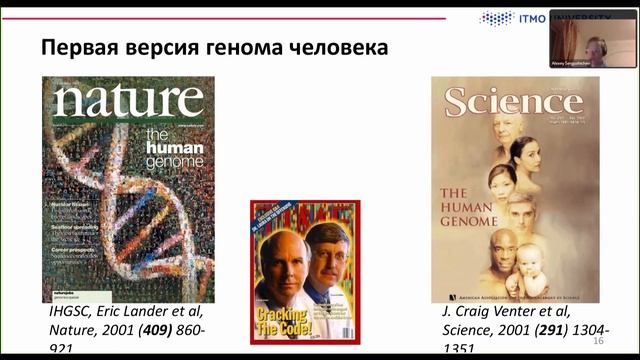 0 lecture - Bio | Введение смотреть онлайн