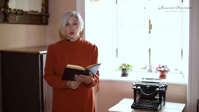 Экспонаты за спиной. Печатная машинка смотреть онлайн