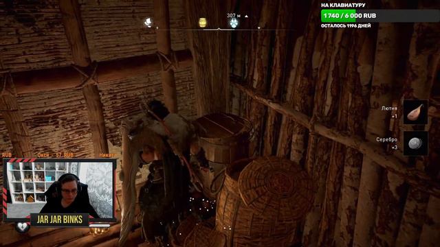 18+ Assassin's Creed Valhalla Вальгалла | ПРОХОЖДЕНИЕ НА РУССКОМ ЯЗЫКЕ | ОБЗОР | СТРИМ! смотреть онлайн