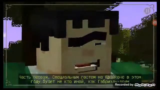 Играем в майнкрафт Стори Мод !!!! Minecraft Story Mode # 1 смотреть онлайн