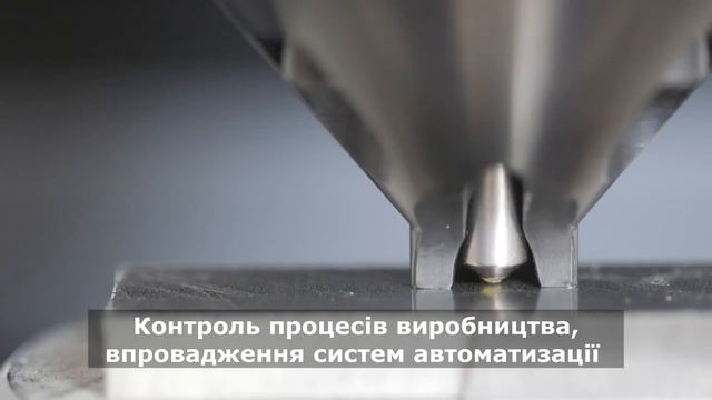Інформаційно-вимірювальні системи - основа сучасних технологій смотреть онлайн