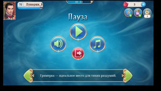 Приключения в Дарквуде. Сезон 2. Серия #18