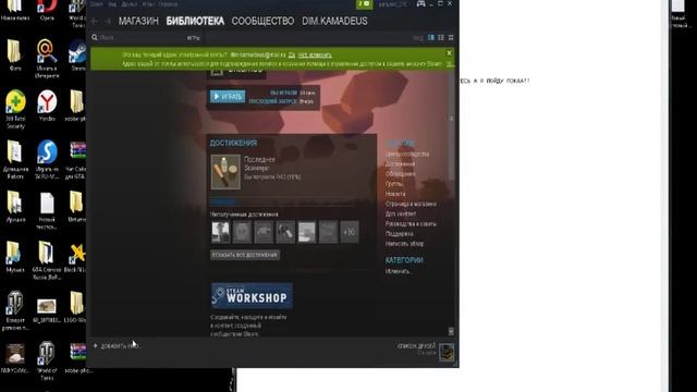 Как активировать ключ в стиме смотреть онлайн