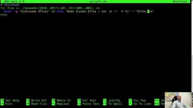 Linux. Введение в скрипты bash. Цикл for (2) смотреть онлайн