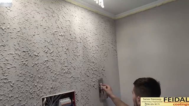 Grotto Бюджет Для Неровных СТЕН, Своими руками + СОВЕТЫ по Нанесению. Maxi Dekor Feidal