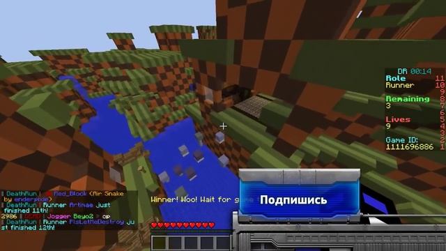 Minecraft Death Run : Супер скорость #6 смотреть онлайн