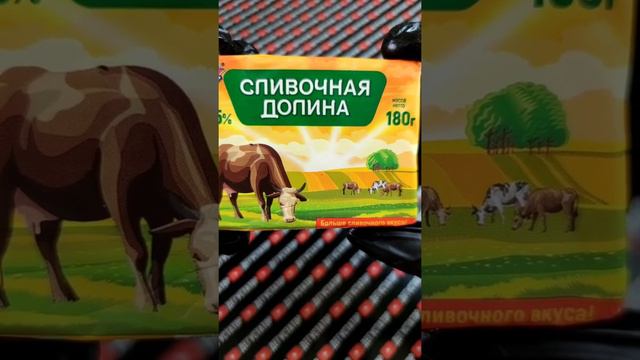 Пять продуктов которые нельзя покупать смотреть онлайн
