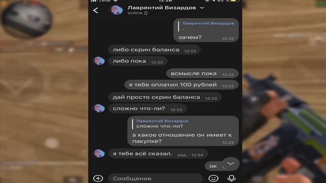 ПРОВЕРКА ПРОДАВЦОВ ГОЛДЫ В STANDOFF 2 НА ЧЕСТНОСТЬ! // ПРИТВОРИЛСЯ ШКОЛЬНИКОМ И ПОКУПАЮ ЗОЛОТО! смотреть онлайн