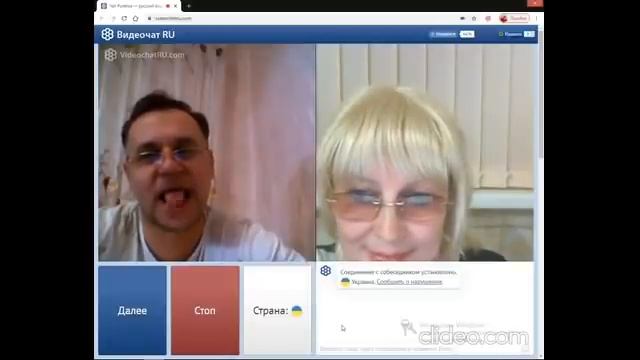 Винегрет по-украински. Рецепт №2. (С добавлением желчи и яда).