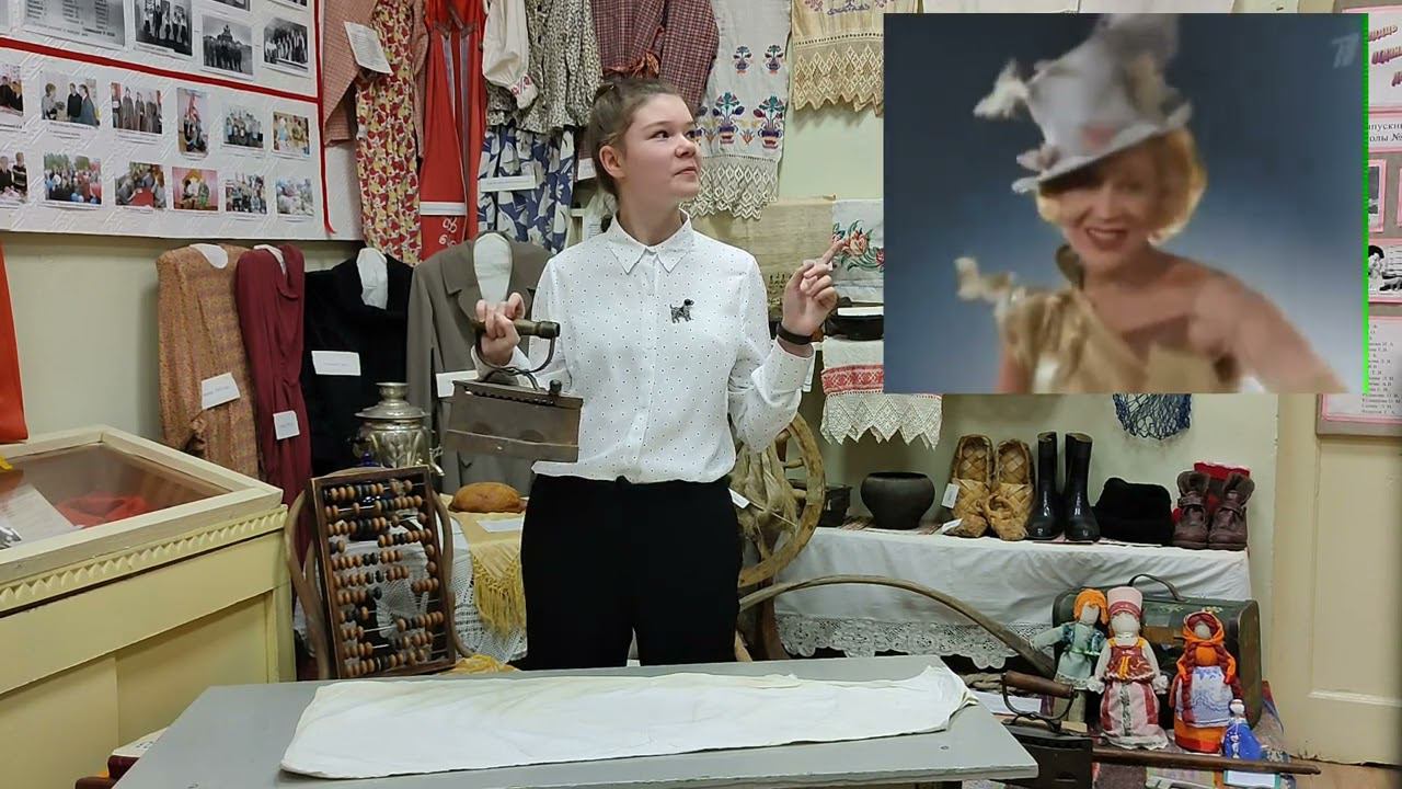 Утюг история