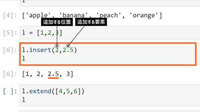 【保存版】この1本でPythonの組み込み関数を理解！【1分ずつ解説30選】 смотреть онлайн