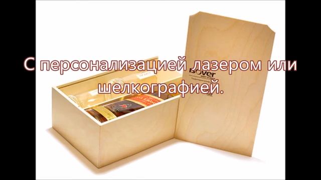 УПАКОВКА ДЛЯ СУВЕНИРНОЙ ПРОДУКЦИИ смотреть онлайн
