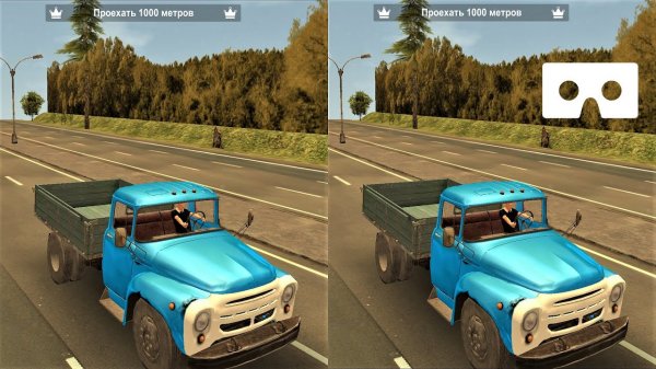 Russian Car 3D VR video 3D SBS VR Box google cardboard