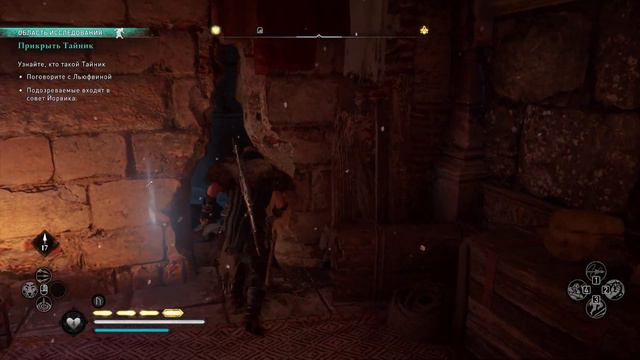 Какая-же халтура.... #40(Assassin’s Creed Вальгалла)