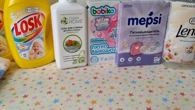 Пустые баночки детских средств за ноябрь - декабрь 2021 смотреть онлайн