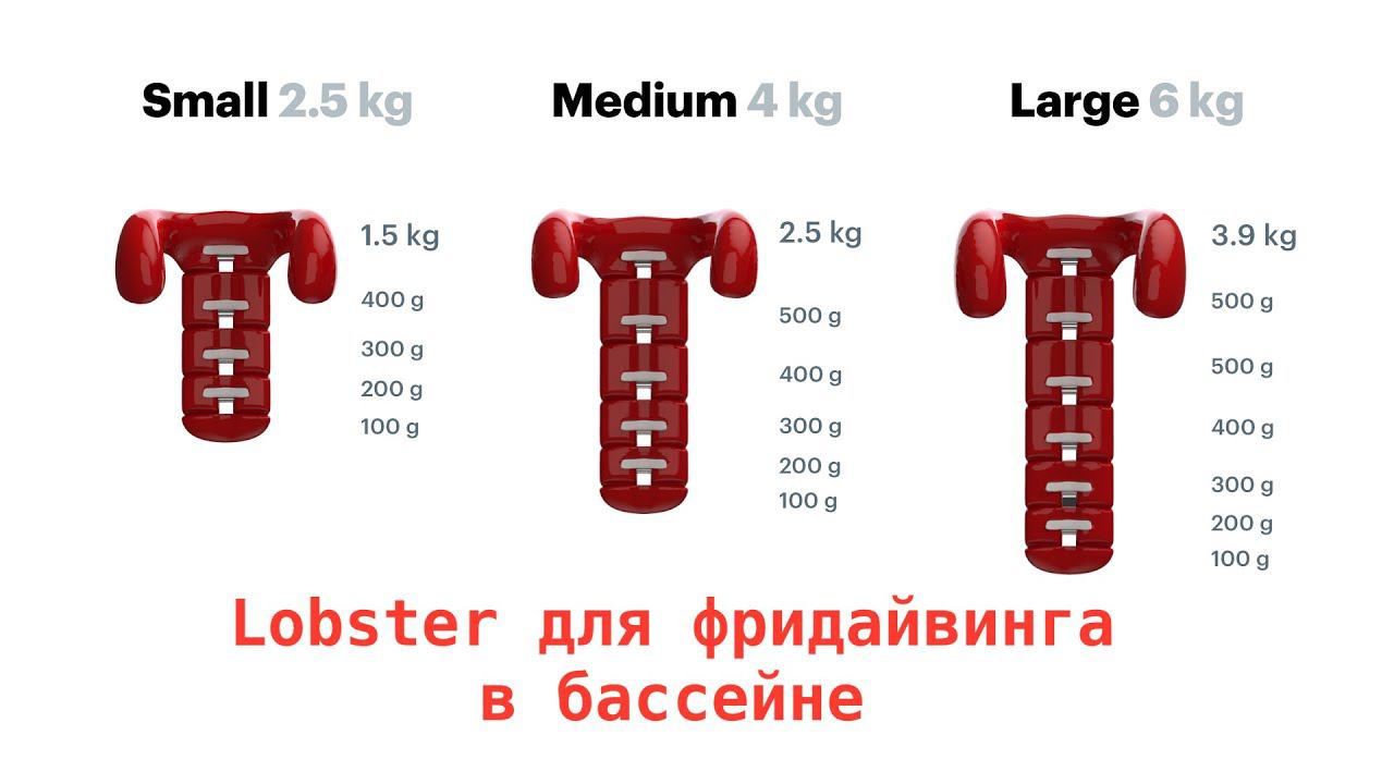 Три размера лобстеров для фридайвинга в бассейне! смотреть онлайн